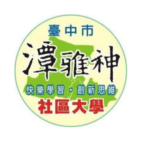 潭雅神社區大學